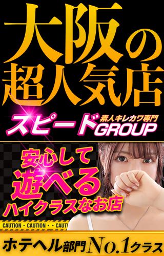 岩見沢 風俗|【2024年】ぴゅあらば厳選！岩見沢のデリヘルを徹底リサーチ！